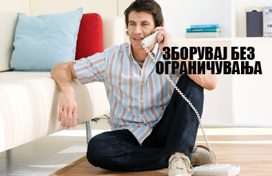 telefonija